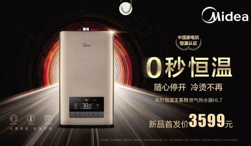 万宝电器端午大促销 半价抢购家电，轻松焕新家！